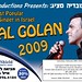 Eyal Golan Photo 22